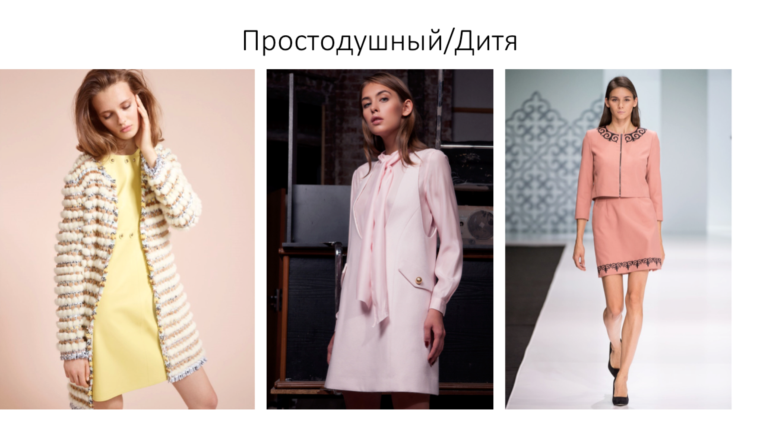 purity_fashion_studio